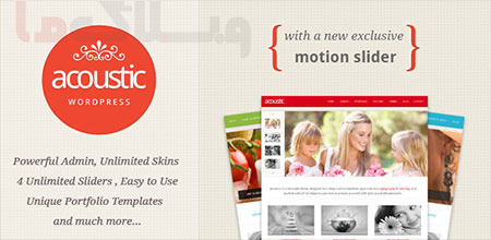 wordpress_theme8