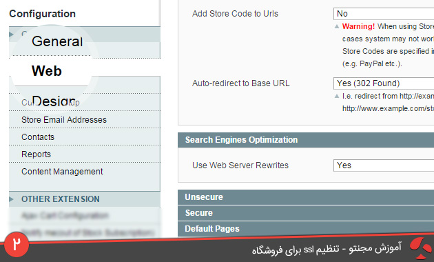 how-to-Configure-Magento-with-SSL-2