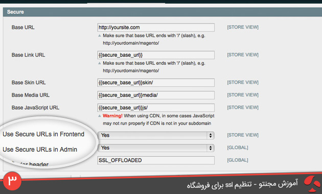 how-to-Configure-Magento-with-SSL-3