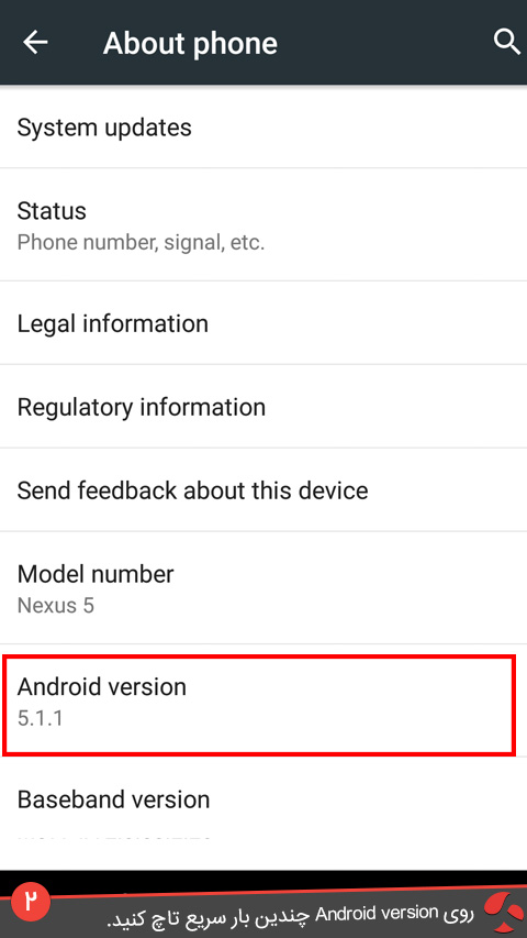 how-to-open-hidden-game-android-lollipop-2
