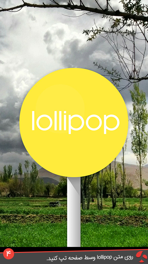 how-to-open-hidden-game-android-lollipop-4