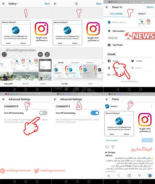 آموزش غیرفعال کردن دیدگاه ها و نظرات در اینستاگرام