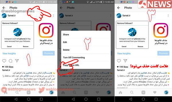 آموزش غیرفعال کردن دیدگاه ها و نظرات در اینستاگرام