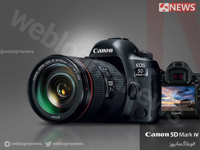 عرضه دوربین کانن 5D مارک 4، آیا کانن بهترین دوربین DSLR دنیا را ساخته است؟
