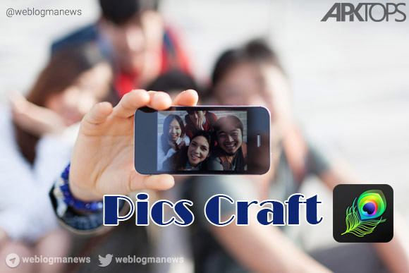 اپلیکیشن Pics Craf  حرفه ای در ویرایش تصویر